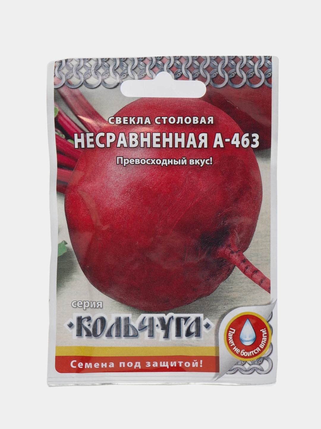 Купить Семена Свеклы Столовой