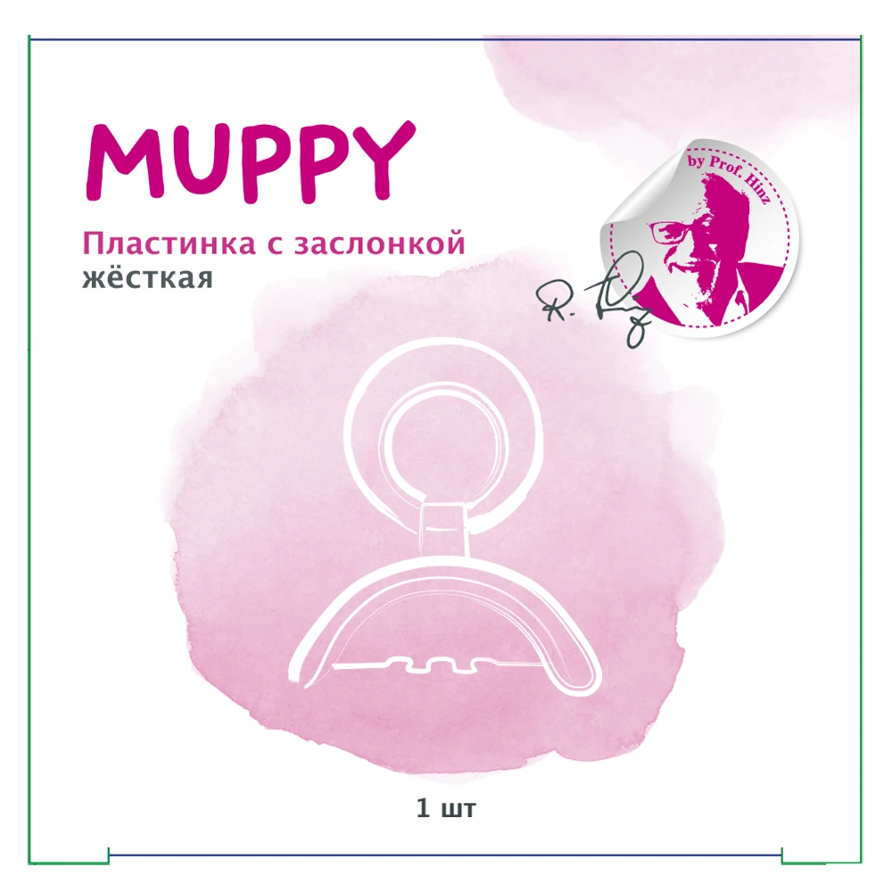 аппарат маппи. вестибулярная пластинка muppy. вестибулярная пластинка muppy. пластинки маппи muppy. муппи.