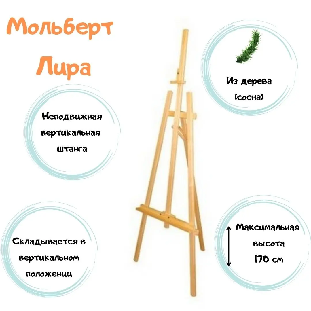 Лексическое значение слова бег. Лексическое значение. Лексическое значение сорв. Мольберт металлический. Лексическое значение слова мольберт из предложения 13.