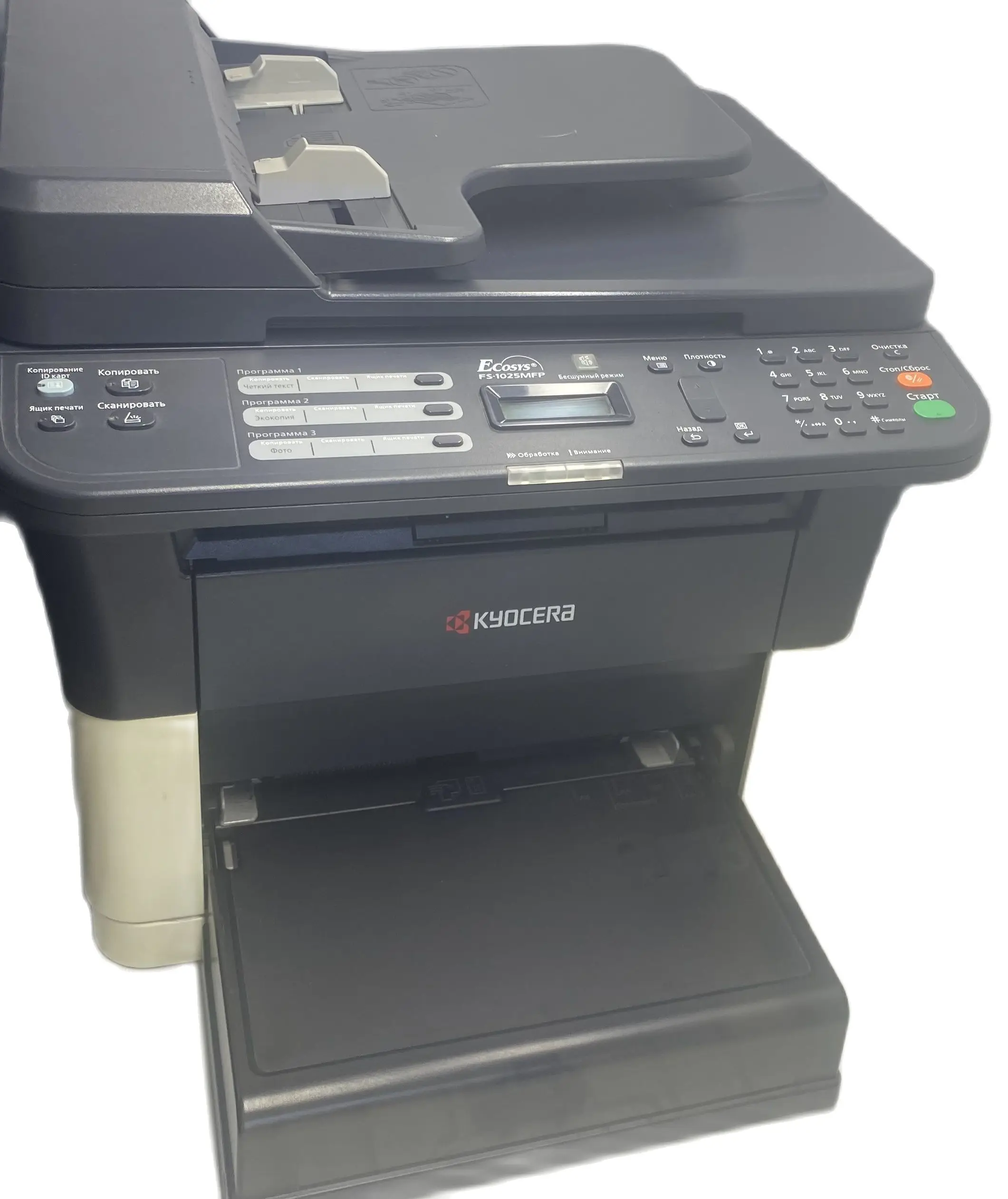 Лазерное МФУ Kyocera Ecosys FS-1025MFP |