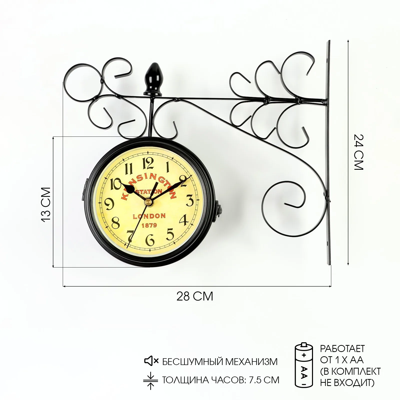 Часы настенные двусторонние на подвесе &quotТактоо&quot плавный ход 24 х 30 см