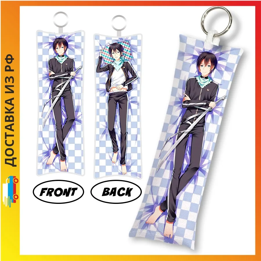 Брелок Дакимакура Бездомный бог - Ято мини с кольцом M0755 |