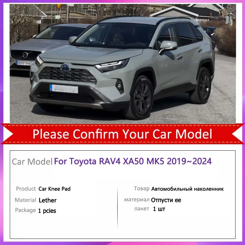 Для Toyota RAV4 XA50 MK5 2019 ~ 2024 Автомобильная подушка из искусственной кожи с центральным