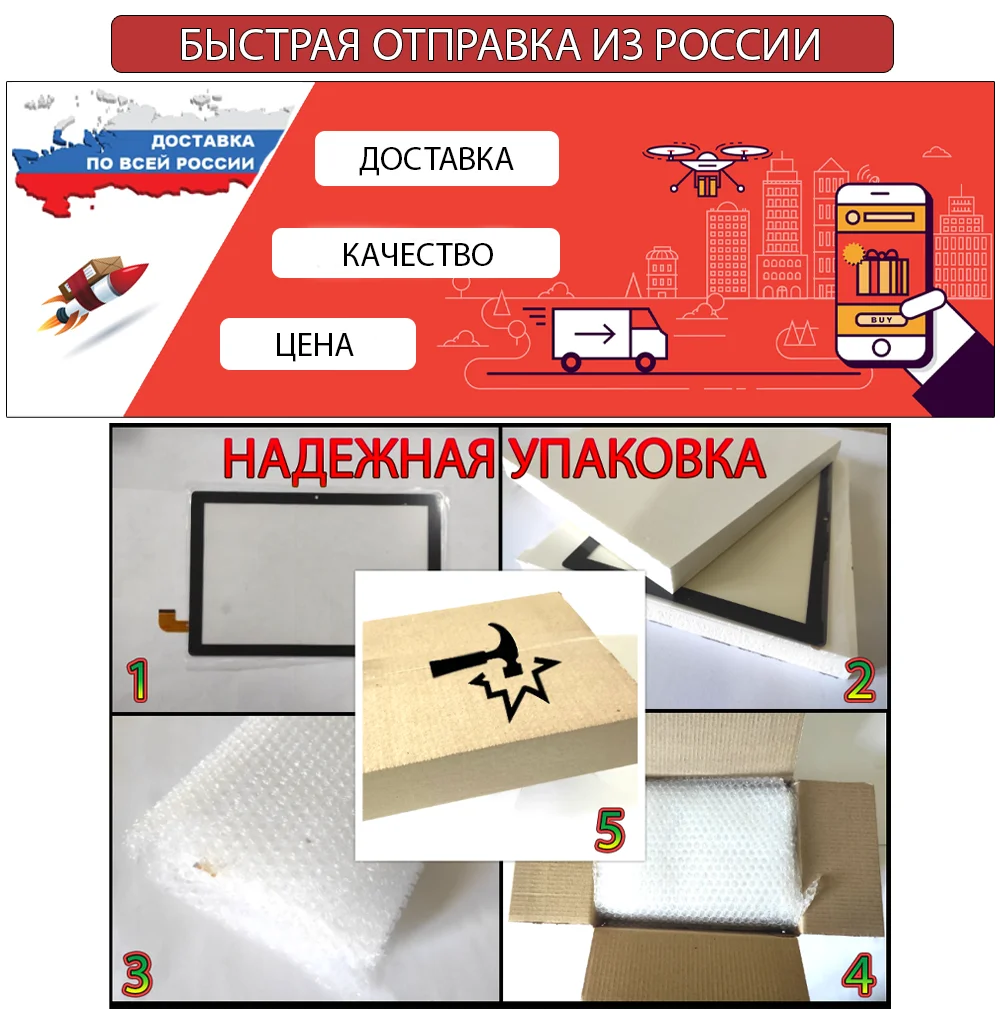 Тачскрин для Digma Plane 8550S 4G PS8163PL (черный) сенсорный экран на планшет (запчасти