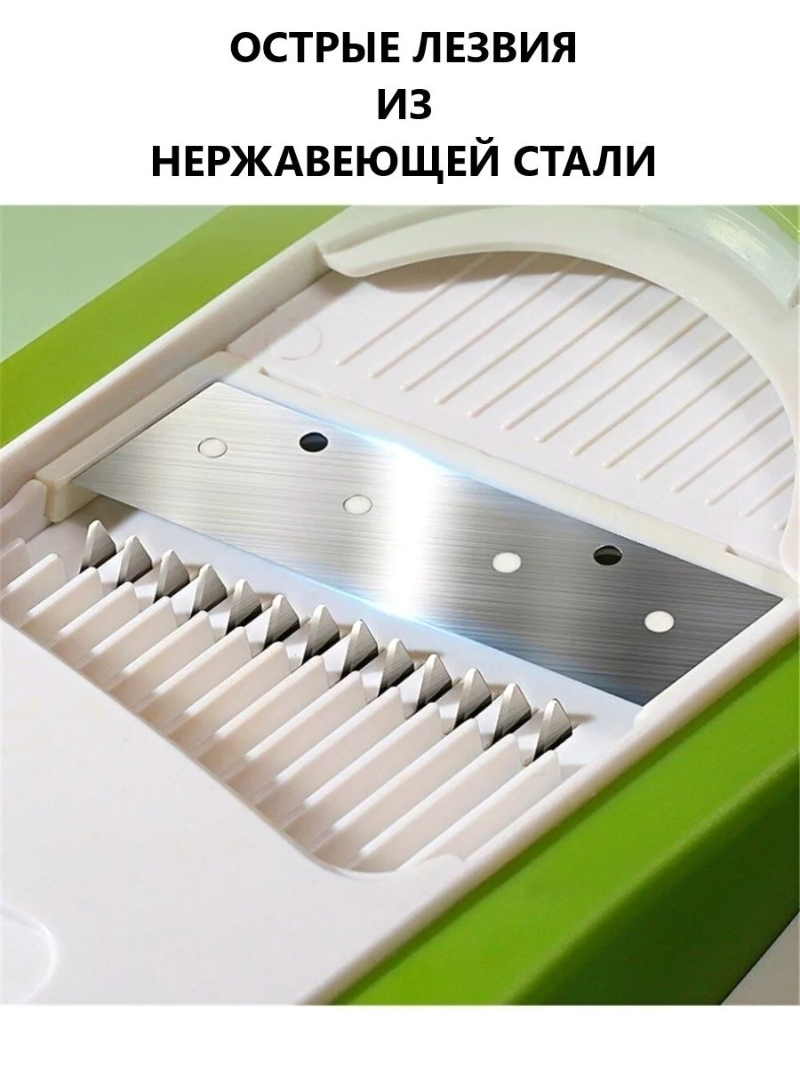 Овощерезка ручная, терка шинковка, мультислайсер 24в1 | AliExpress