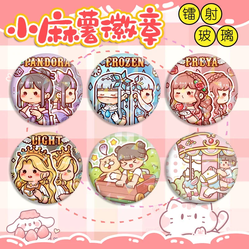 

24 Pieces 58mm Small Mochi children cute badge set of cute brooch bag accessories Students animation peripheral hand book deco
