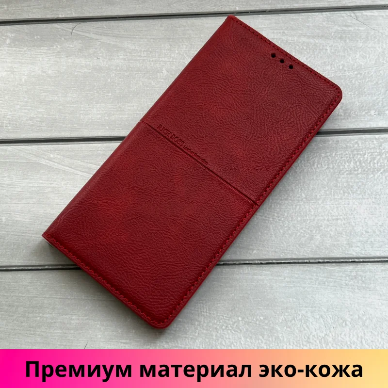 Фото Эксклюзивный чехол-книжка RB с магнитным замком для Samsung Galaxy A21S выполненный из красной экокожи! Эксклюзивный чехол-книжка RB с магнитным замком для Samsung Galaxy A21S выполненный из красной экокожи!