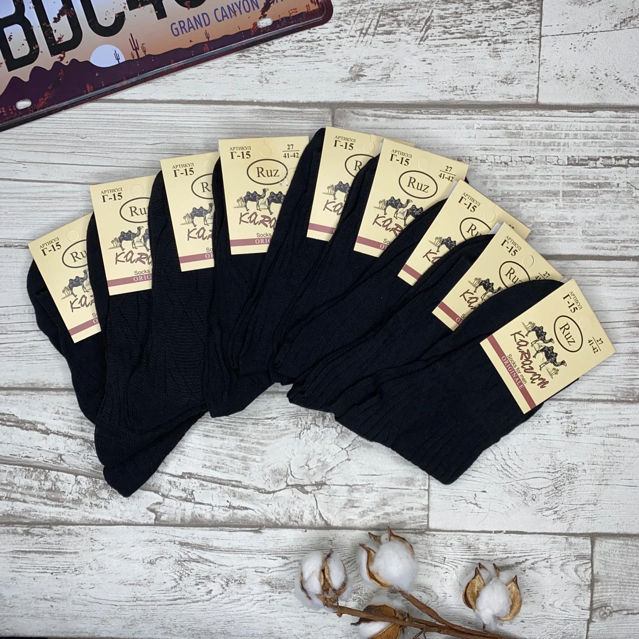 Носки мужские Г-15 набор 10 пар хлопковые классические всесезонные с широкой