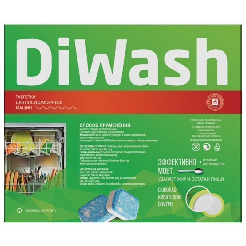 Diwash Таблетки для посудомоечных машин 60 шт 604642 |