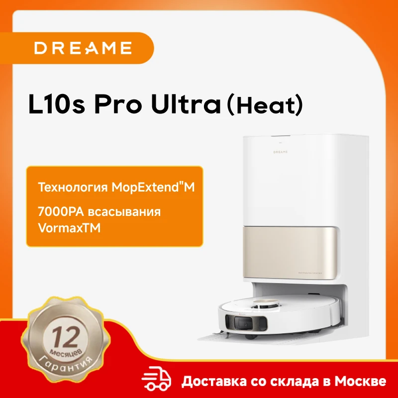 

Робот-пылесос Dreame L10s Pro Ultra, 60 Вт, беспроводной, сухая уборка, пылесборник