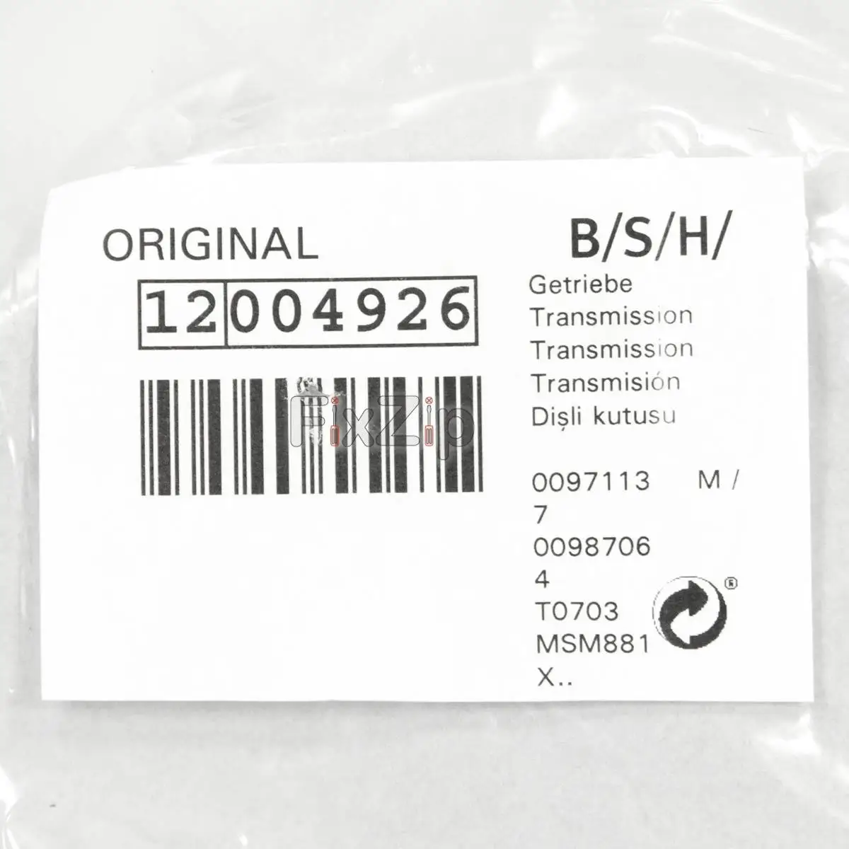 Крышка блендера Bosch MSM881 |