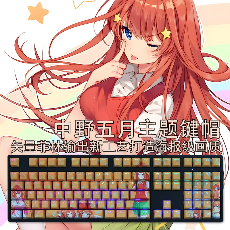 

Nakano Nino PBT Dye Sublimation Backlit Keycaps The Quintessential Quintuplets Pink Cute Girl Otaku Mechanical Keyboard Caps