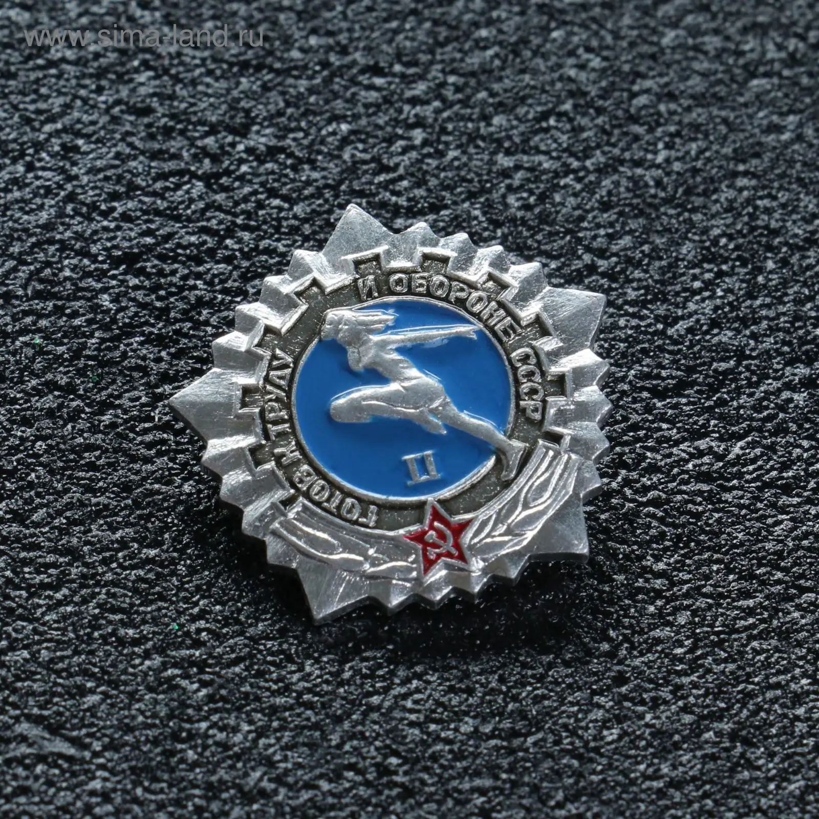 Значок &quotГТО 5 степени&quot микс