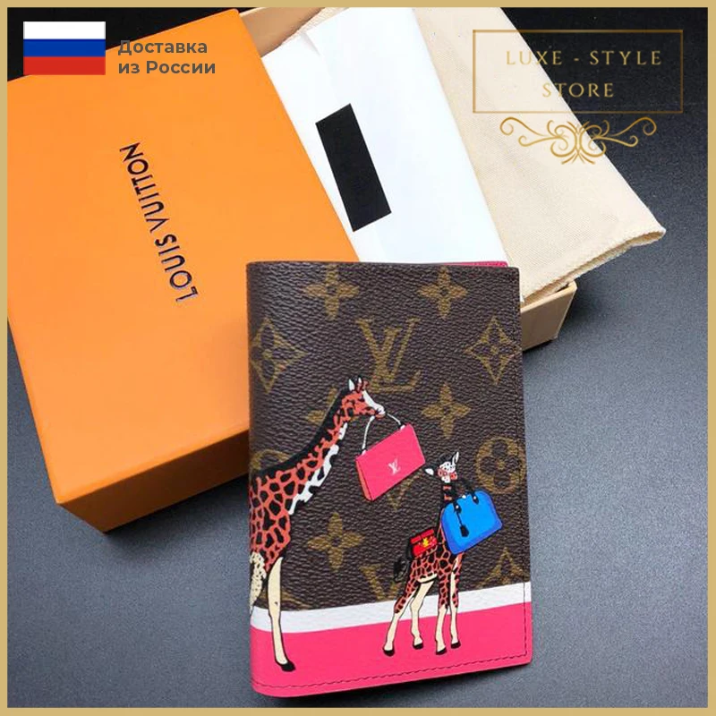 Обложка для паспорта Loui vuitton |