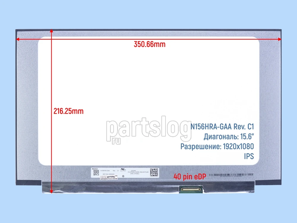 Matrix 15.6 &quot1920 х1080 40 pin EDP IPs 120Hz n156hra-gaa Rev. C1 351mm |