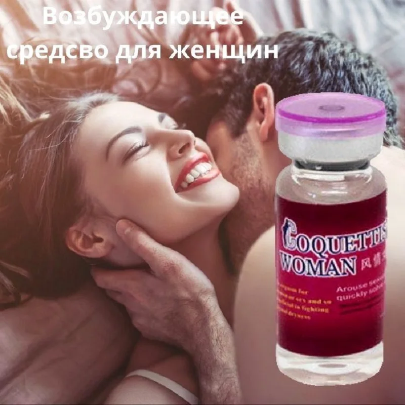 Фото Coquettish Woman Кокетка капли возбудитель женский 9 бутылочек усиление оргазма,желание,от фригидности №3