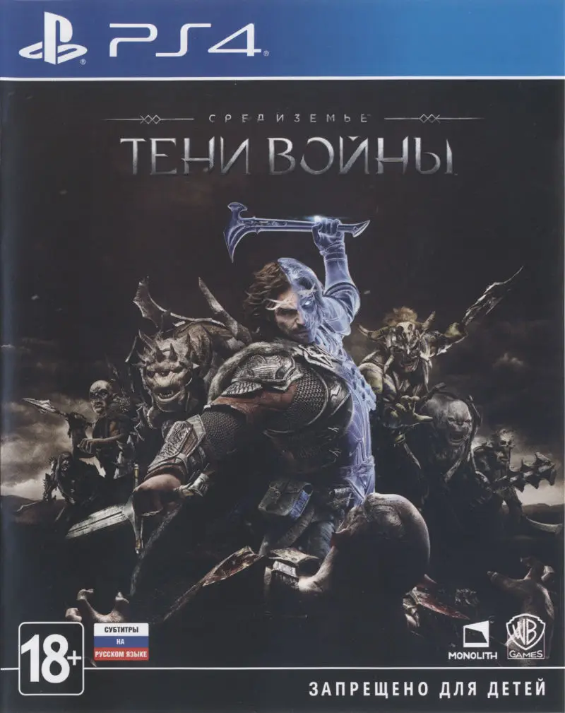 Игра Middle-Earth: Shadow of War (Средиземье: Тени Войны) (PS4) (rus ...