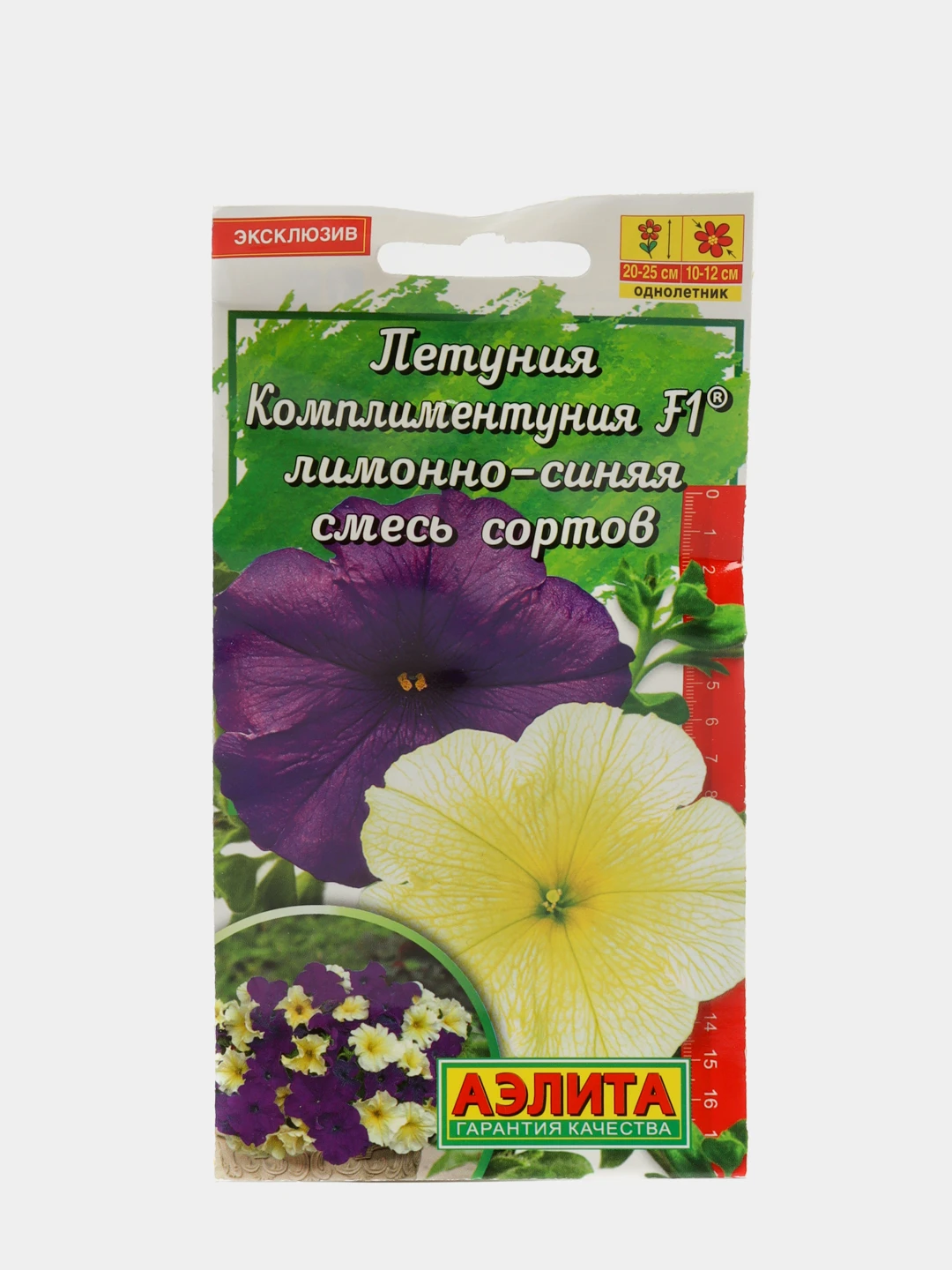 Петуния комплиментуния отзывы фото до и после