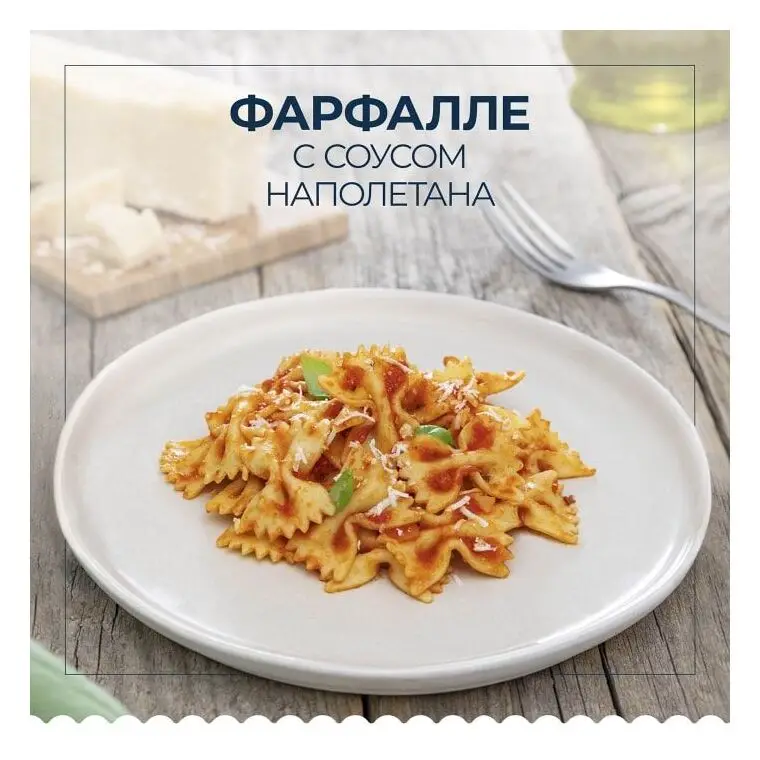 Рисунок 3 - Упаковка 12 пачек Бантики Barilla
