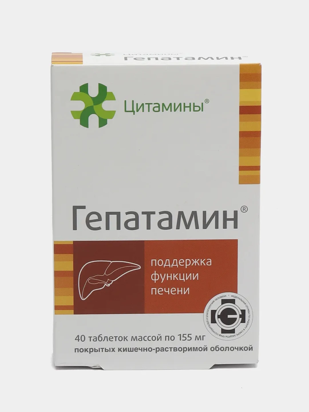 Гепатамин таблетки инструкция по применению. Гепатамин. гепатамин таблетки. гепатамин аналоги.