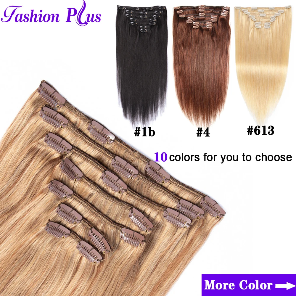 Clip In Hair Extensions Human Hair Straight Clip In Human Hair Extensions For Women Remy Hair 120g Multiple Colors Available