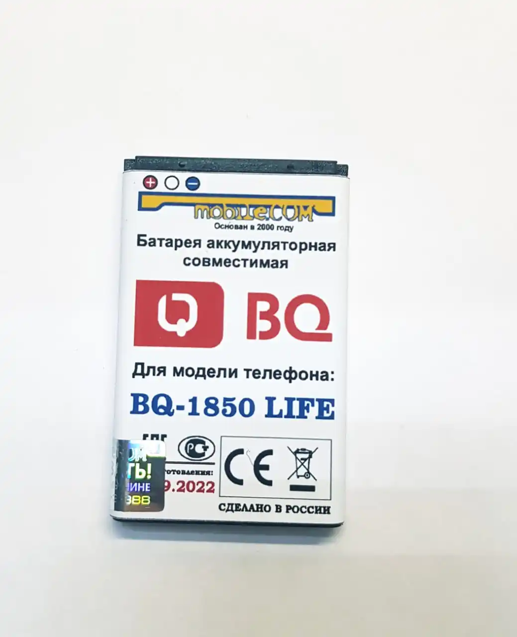 Аккумулятор усиленный для телефона BQ-1850 Life 1200mAh ***БЕСПЛАТНАЯ  ДОСТАВКА*** | AliExpress