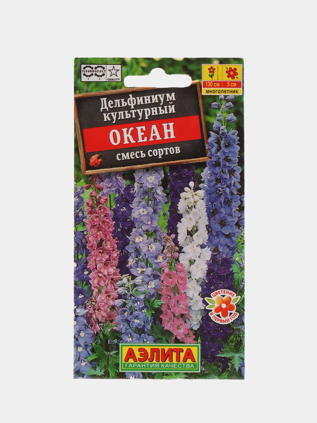 Семена Партнер Дельфиниума Купить