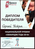 Кому кофе из Китая 
 
Кофе в зернах 1 кг Табера Китай Симао гр.1 Меллоу#3