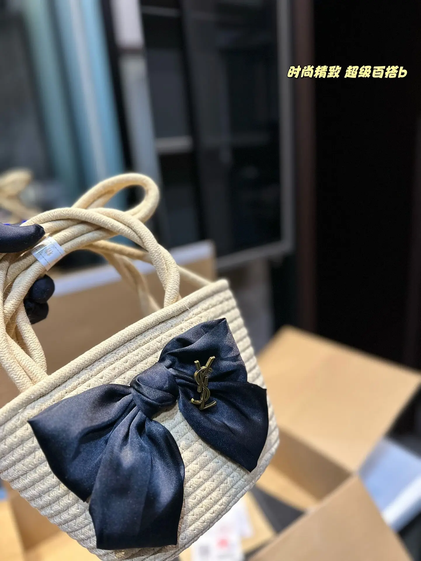 точная копия 1:1 Стиль YSL Отдых Комфортное Вязание Овощная Корзина Размер 16cm 7cm * 15cm