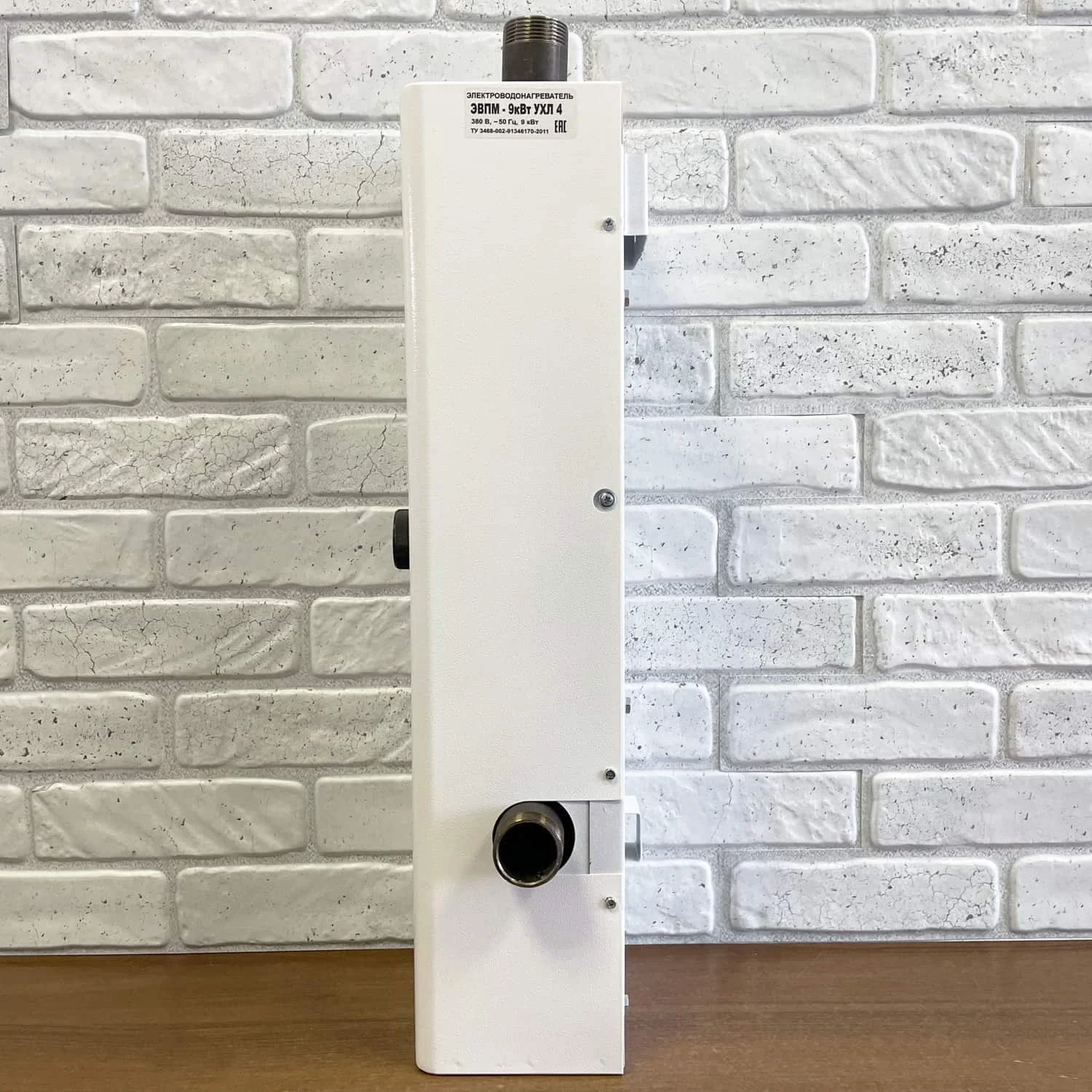 Электрокотлы ресурс 9. Эвпм-9 квт. Котел электро 12 квт эвпм. Электрокотлы ресурс эвпм-6. Котел электрический эвпм-12 квт 380.