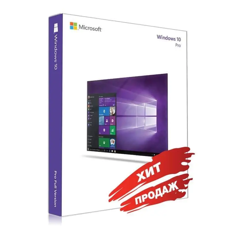 Windows 10 Pro (Официальные ключи - Онлайн активация - Быстрая доставка ключа, Ключ - Retail - OEM - ESD - Key)