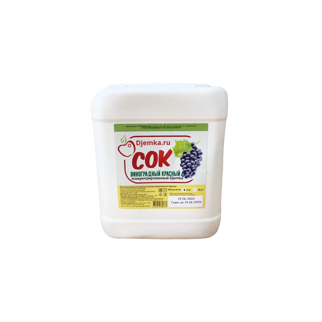Concentrated juice 5 kg | Wine Making