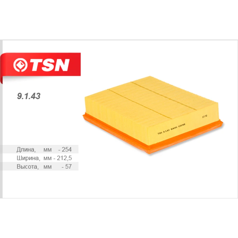 Фильтр воздушный для Opel Meriva A (Опель Мерива) 2003-2010 TSN 9.1.43 Воздушные фильтры