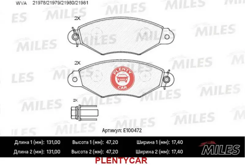 Колодки тормозные передние (смесь semi-metallic) nissan Miles E100472