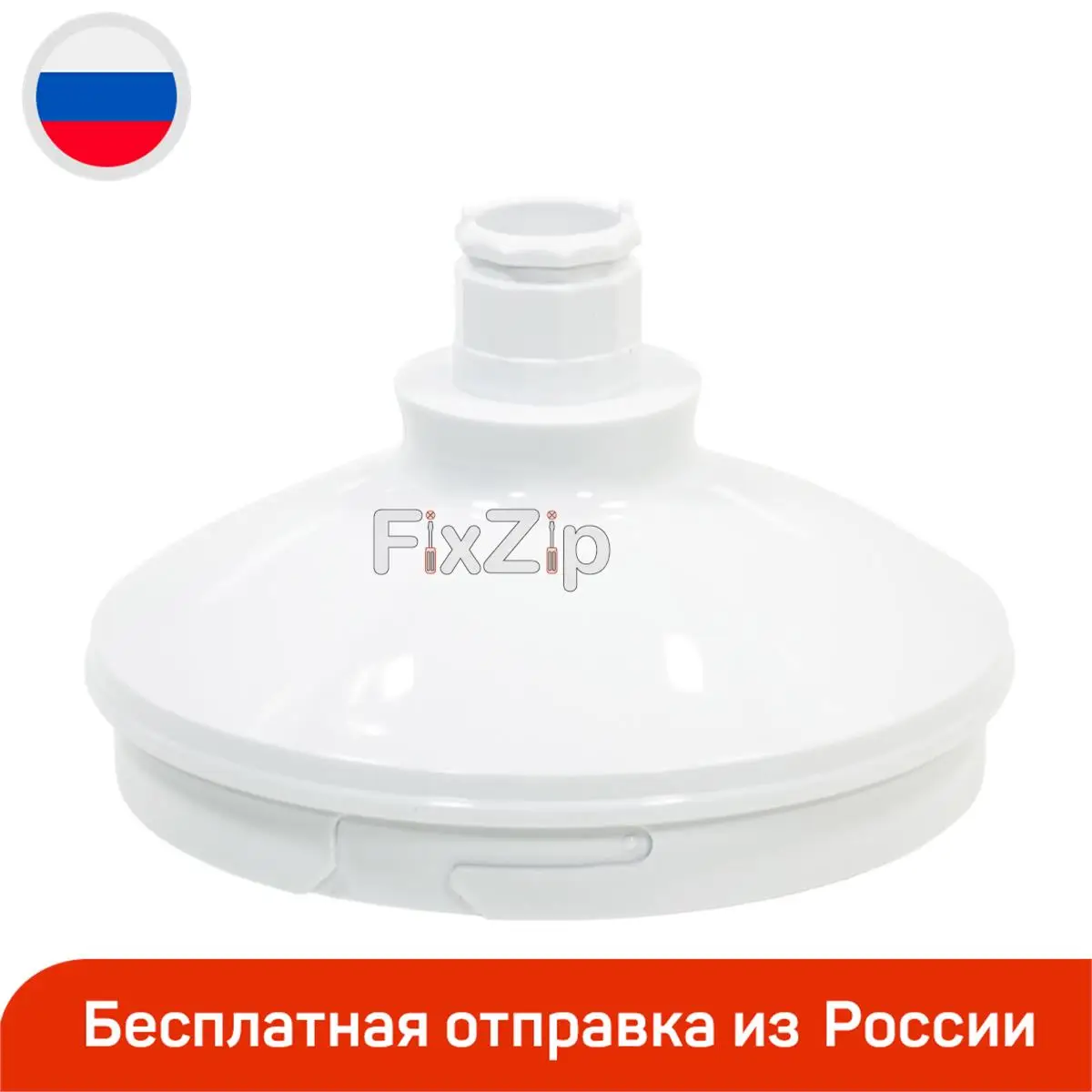 Bosch MSM Blender lid 651140 Chopper MQ5N300/03 MQ5N300N/03 MQ5N500/03 MQ5N500N/03 MSM6260/02 MSM6270/02 MSM6270/03 MSM6300/03 MSM6300GB/03