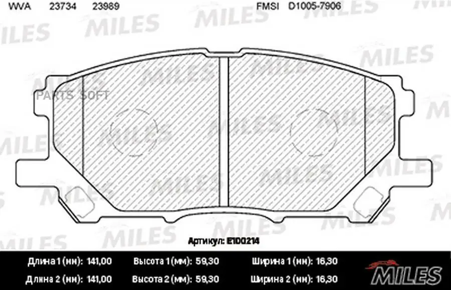 Колодки тормозные LEXUS RX300/RX330/RX350 03 08/RX400H 05 09 перед. SemiMetallic E100214