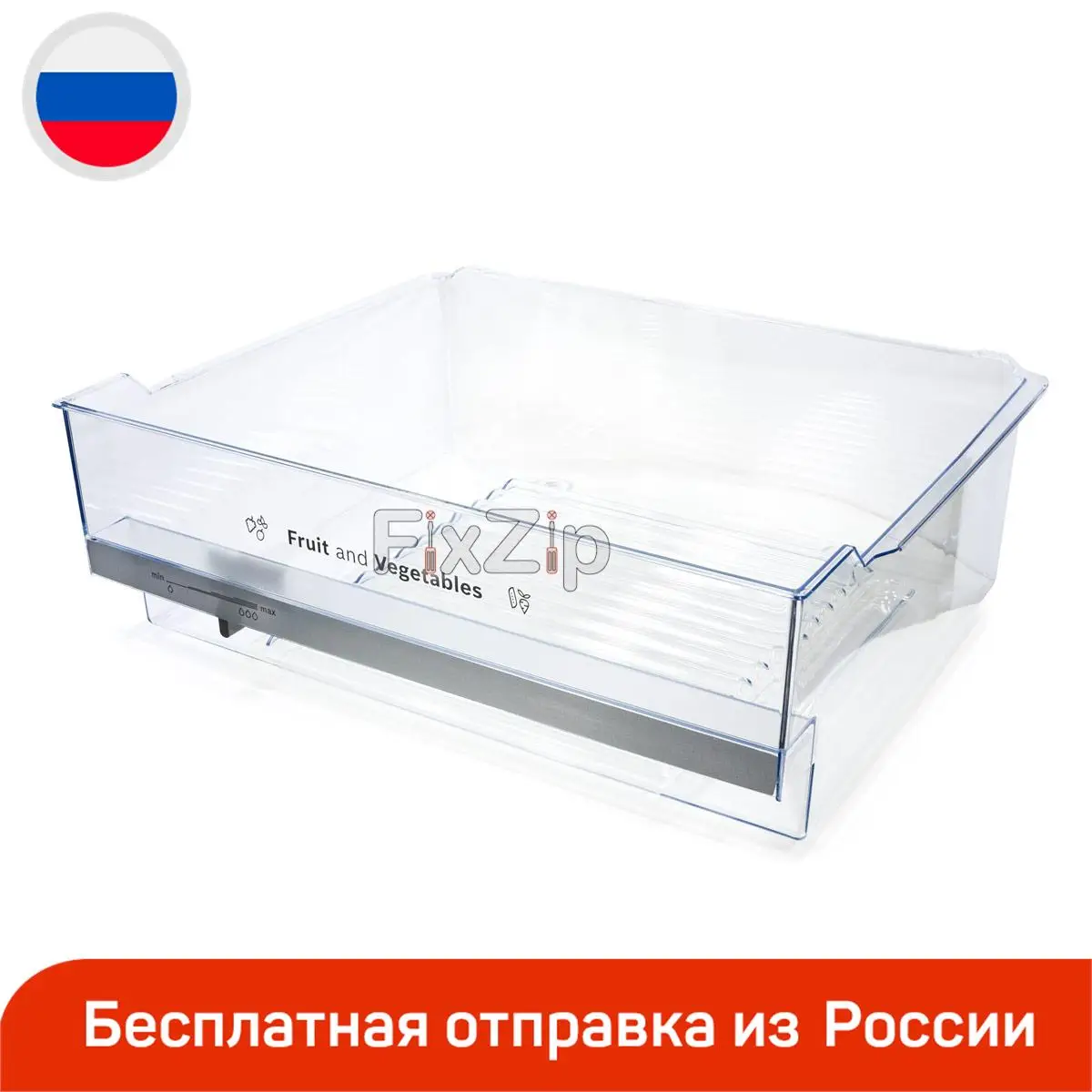 Купить Ящик Под Овощи Для Холодильника