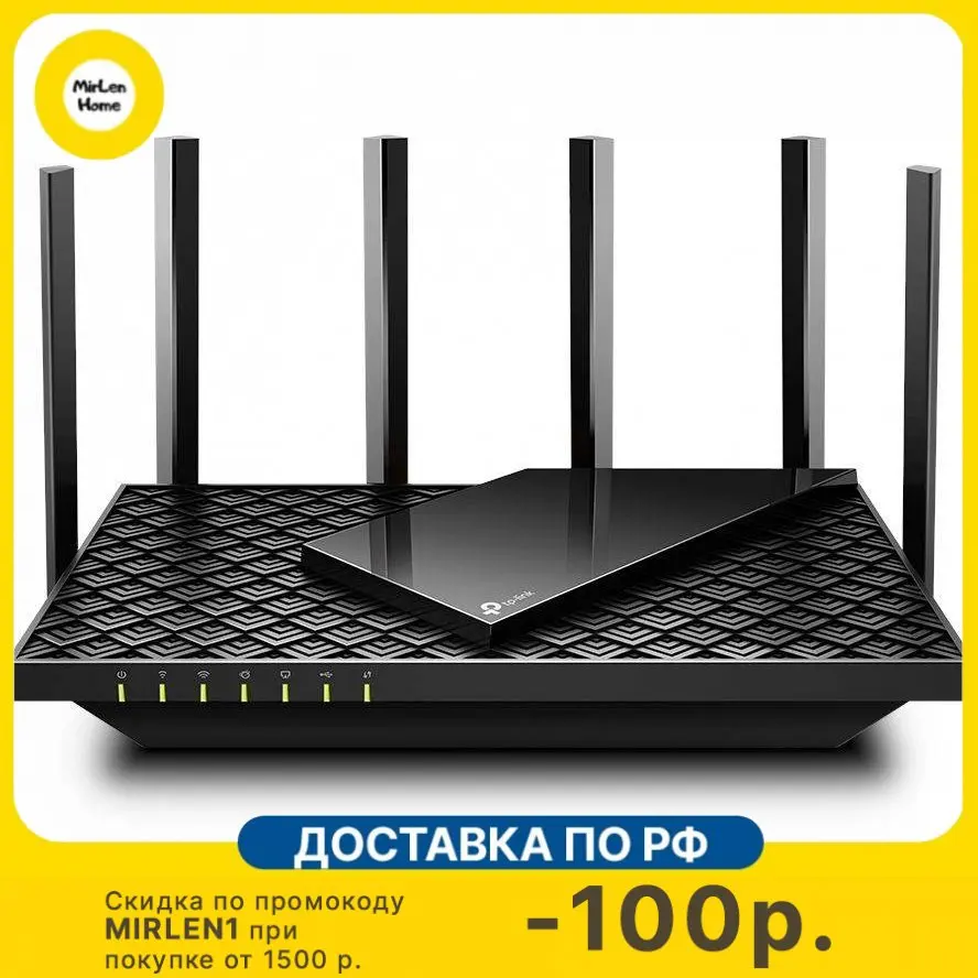 Роутер tp link ax73. Роутер tp link ax73