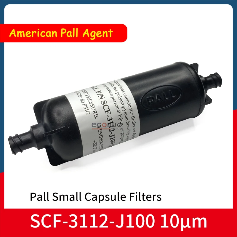 Капсульный фильтр Pall SCF-3112-J100 10U для планшетного УФ-принтера формата сольвентного