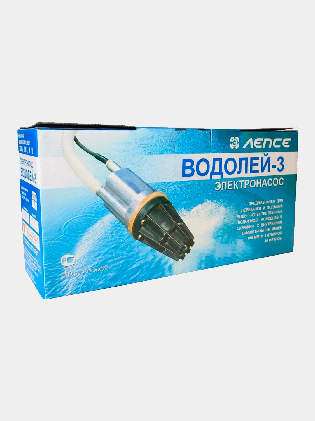 Купить Вибрационный Насос