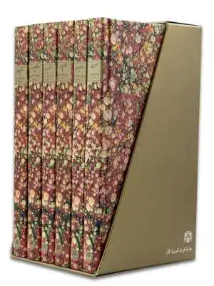 

Книга-литература-Мировая классика-Masnavi от Mevlana Celaleddin-i Rumi - 6 томов-Арабская