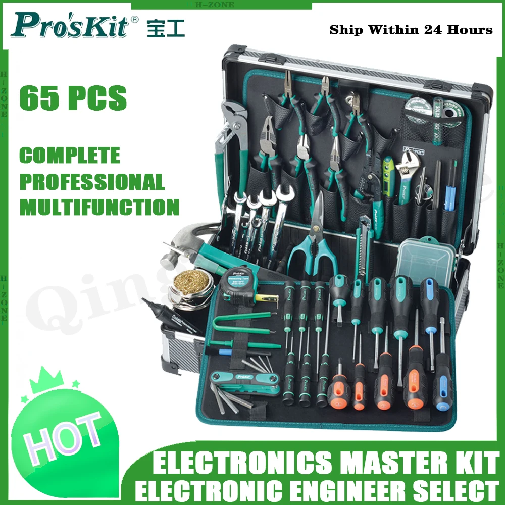 

Pro'sKit PK-1700NH Electrician Tool Set Telecommunications Maintenance Tools Electrician Advanced Maintenance Tools 65-piece set