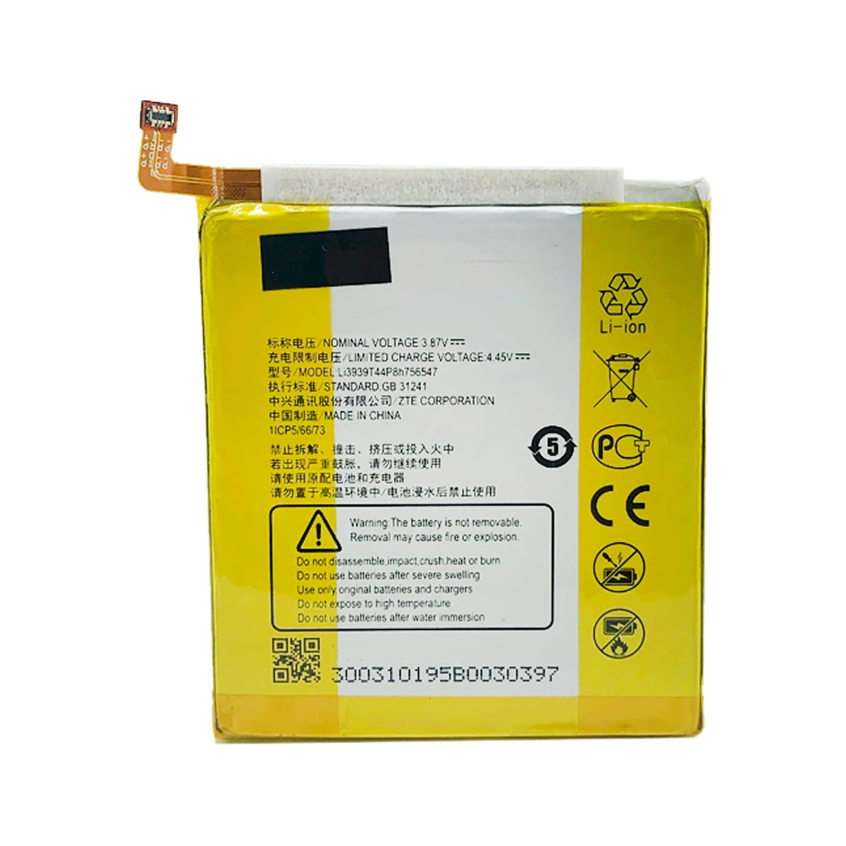 Аккумуляторная батарея для ZTE Blade V2020 Li3939T44P8h756547 | AliExpress