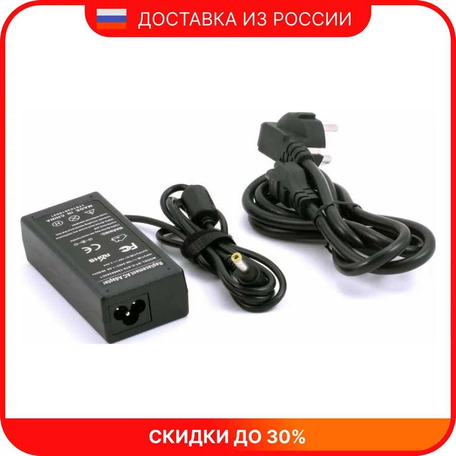 Блок питания для ноутбука Fujitsu Amilo M1425 Amilo Si1520 Lenovo 20V 3.25A (65W) 5.5x2.5mm