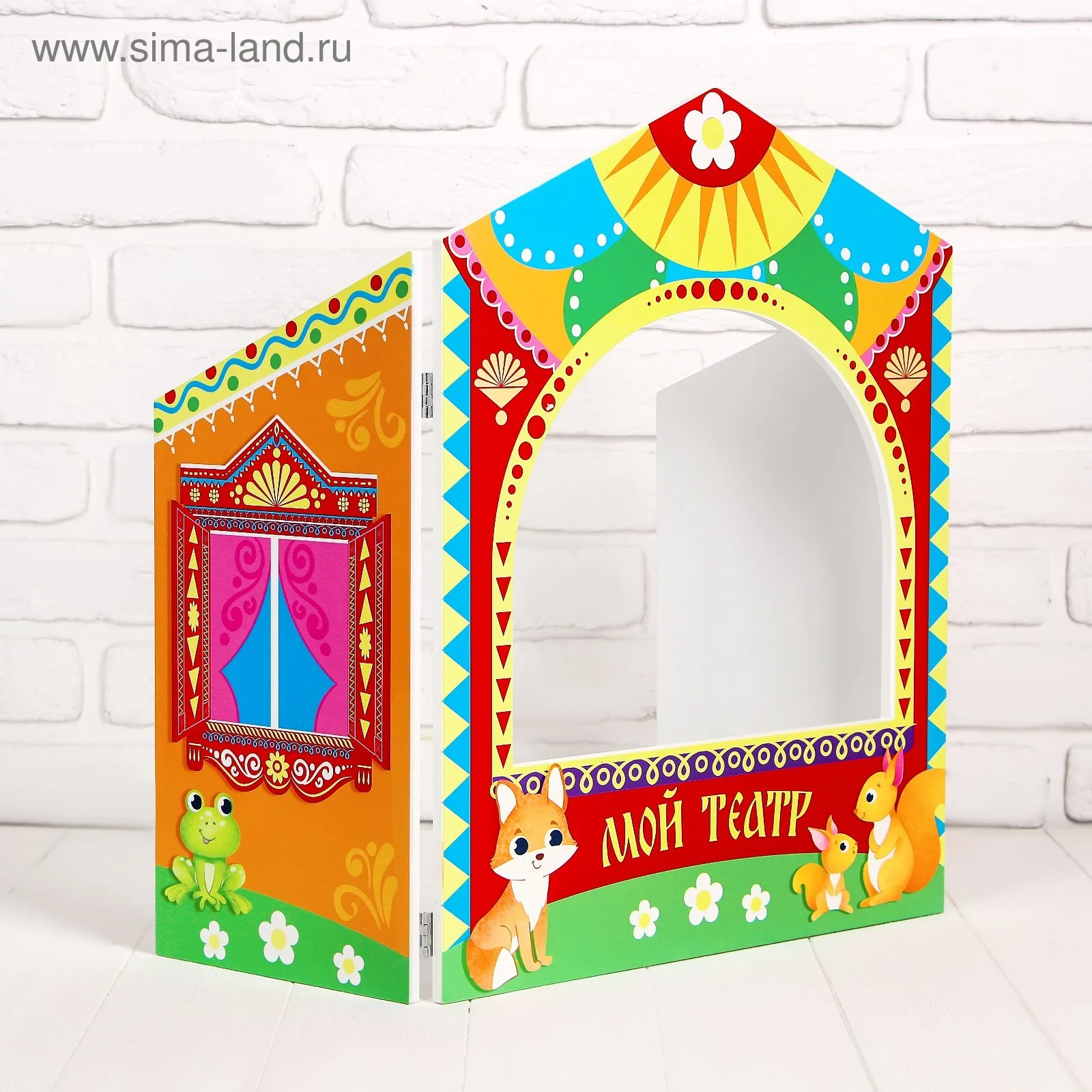 Купить Детскую Ширму Для Театра