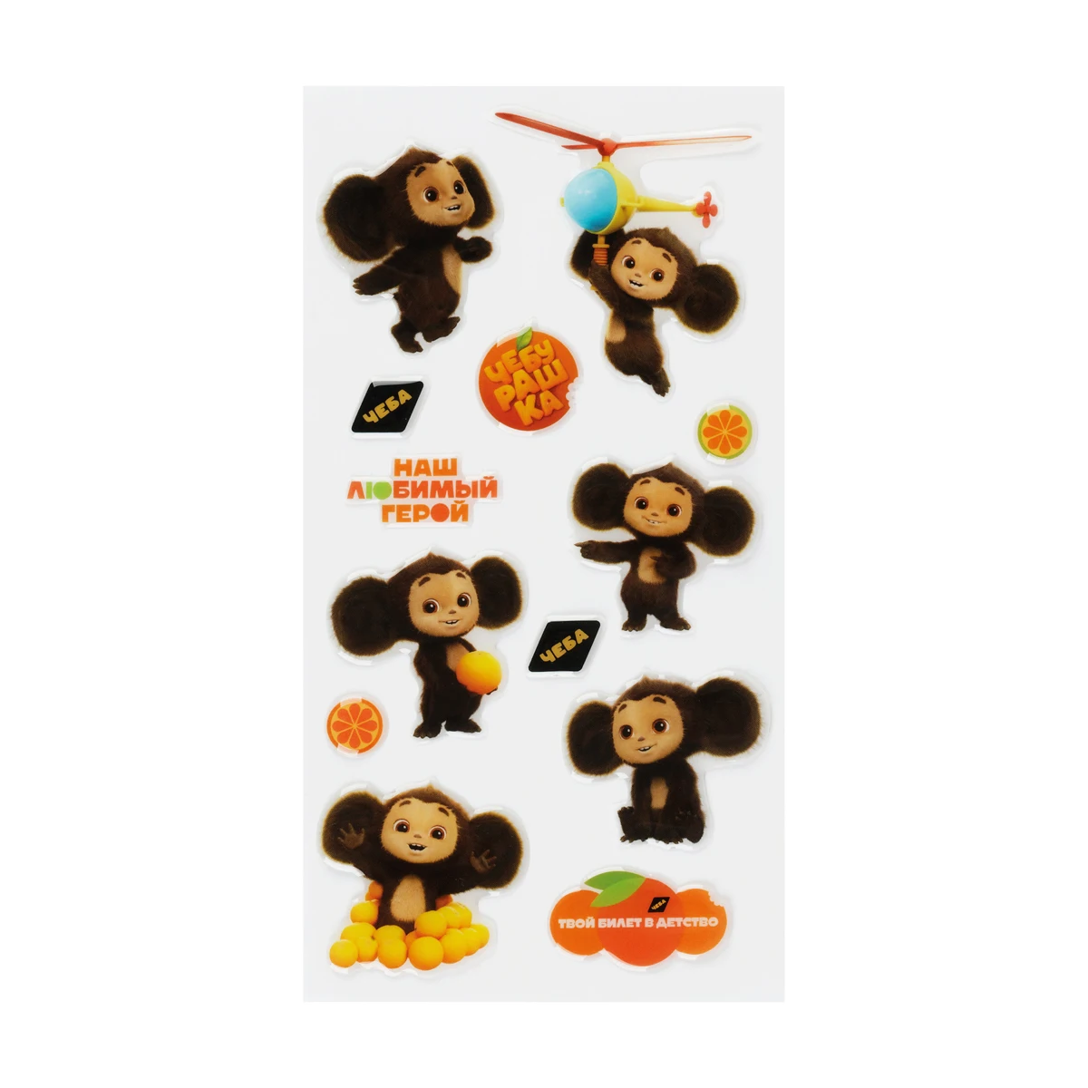 Наклейки гелевые многораз. Мульти-Пульти Наклейки гелевые многораз. Мульти-Пульти