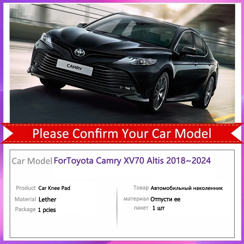 Для Toyota Camry XV70 Altis 2018 ~ 2024 2019 автомобильная подушка из искусственной кожи с