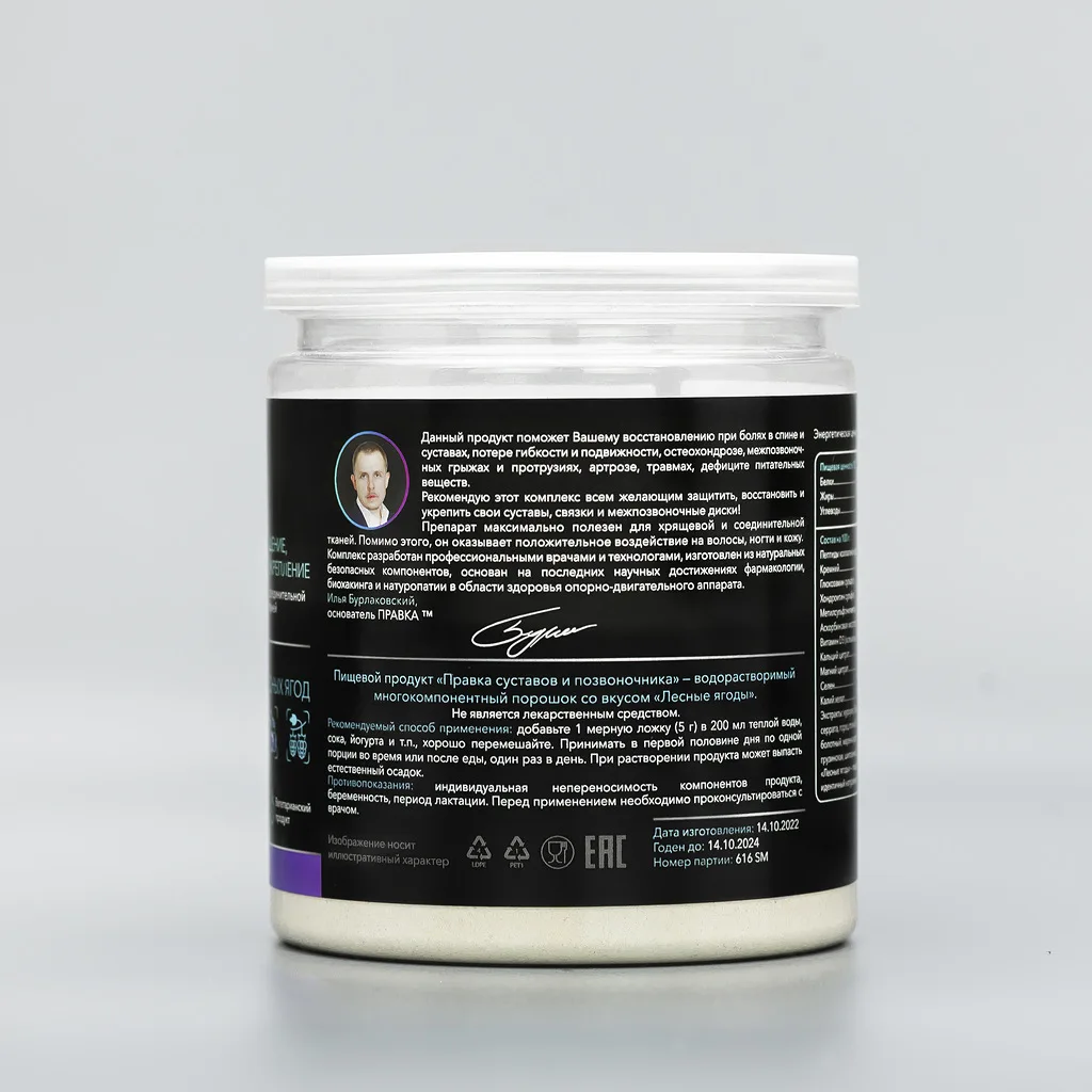 продукты для суставов и связок и хрящей. полезные продукты. витамины для кости. продукты питания для суставов и хрящей. продукты для укрепления суставов.