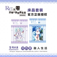 genuine authorized rezero sexy girls rem ram 3d print bedding set cartoon anime bikini girl bed sheet 180200cm and pillowcases