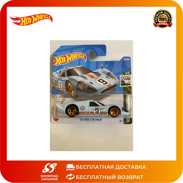 Особенности автомобиля GT40 Mk III